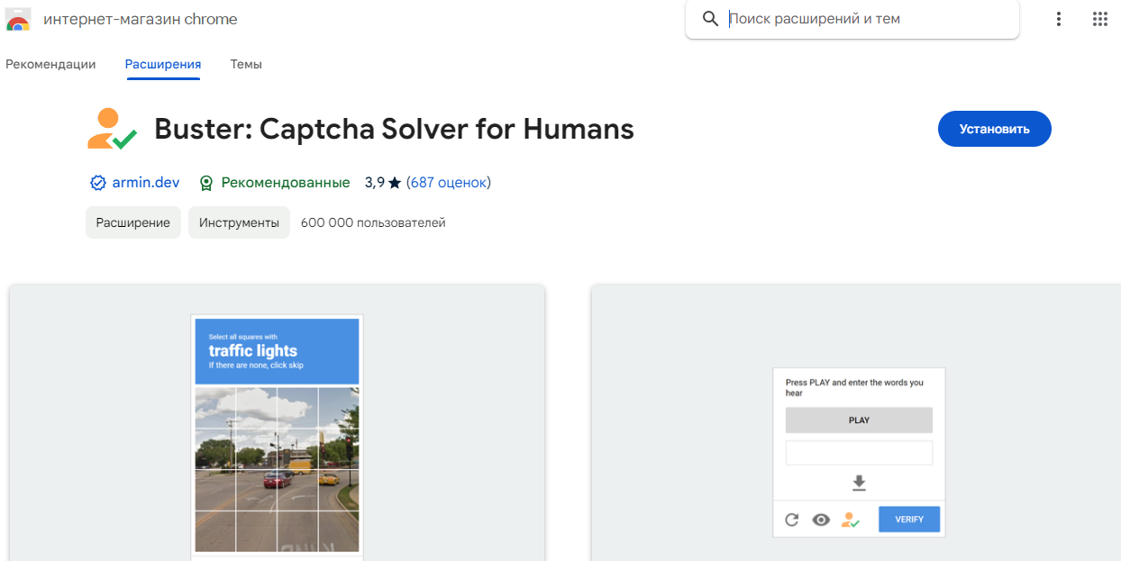 Речі, які найбільше дратують в інтернеті: як їх позбутися